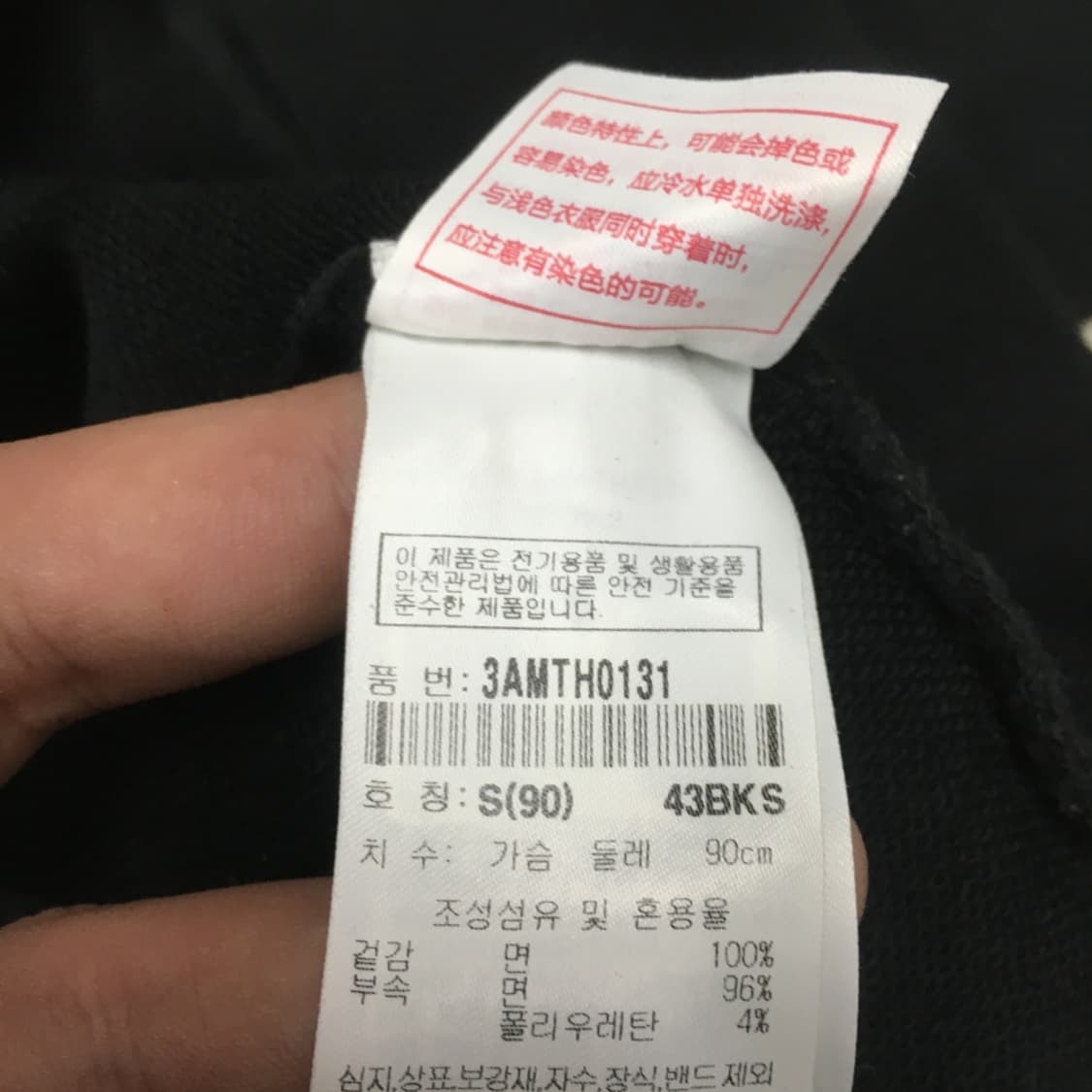 MLB 맨투맨 만원샵 DD17 상품이미지3