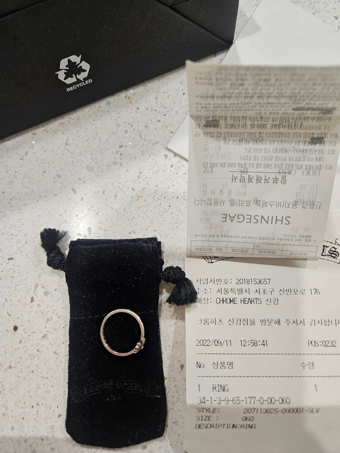 [US6] 크롬하츠 버블검 플러스링 상품이미지2