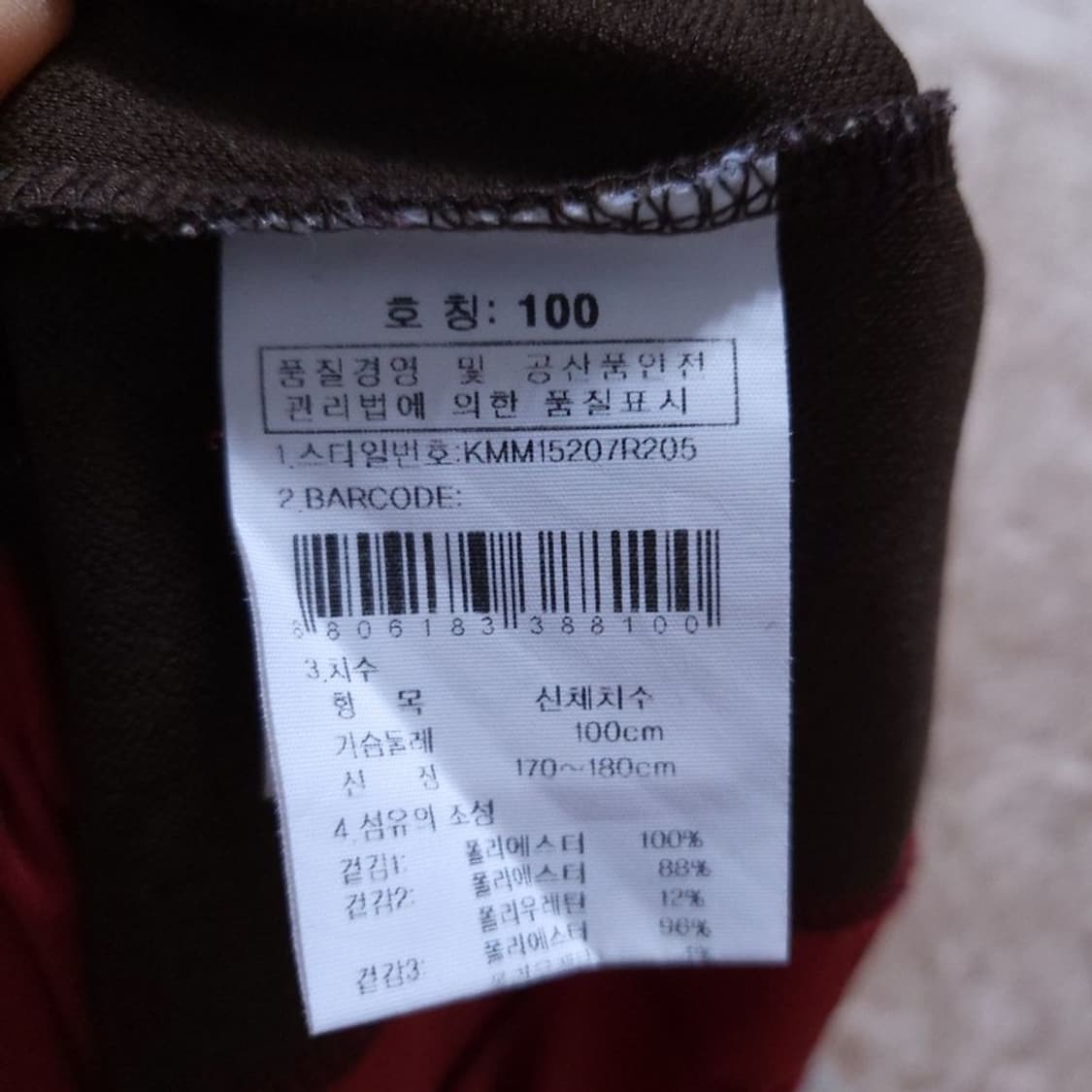 K2 남 카라티 100 0422 상품이미지6