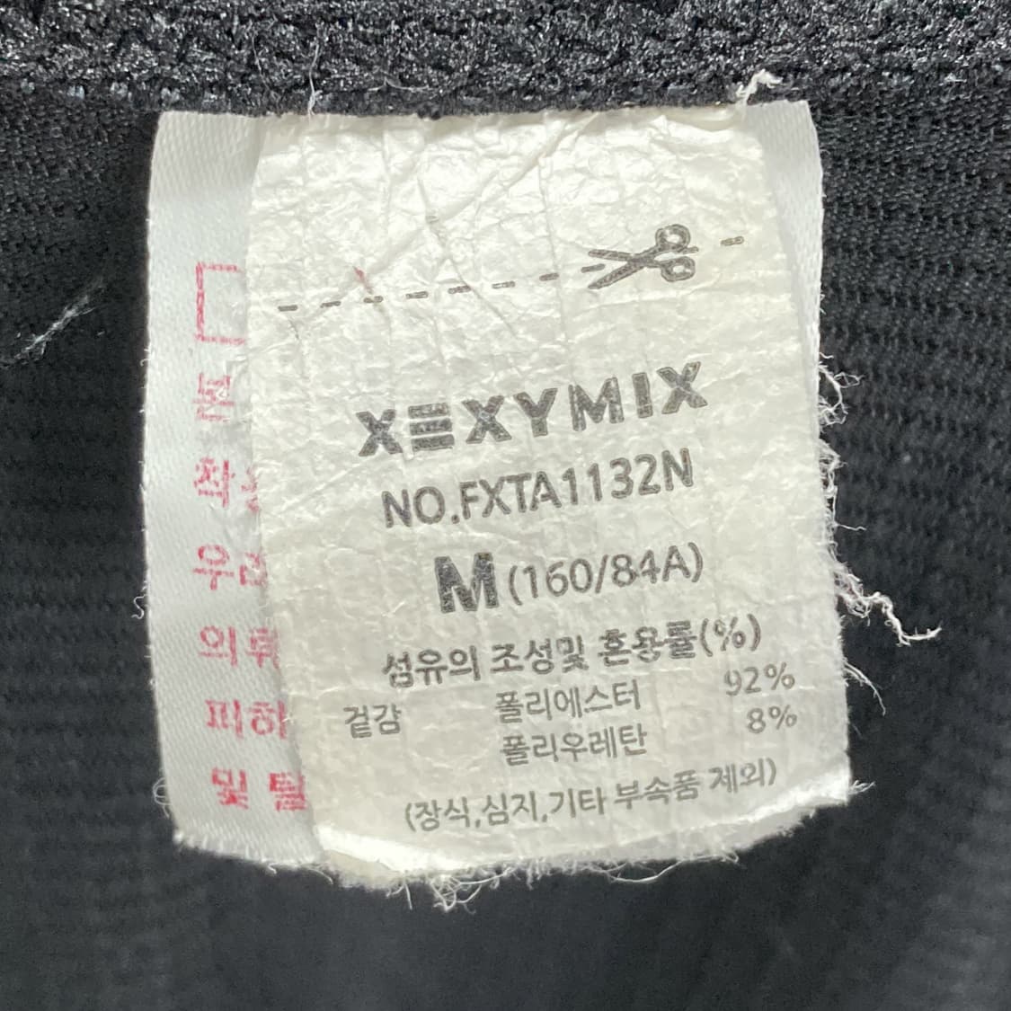 젝시믹스 여성스포츠반팔 블랙 M 상품이미지4