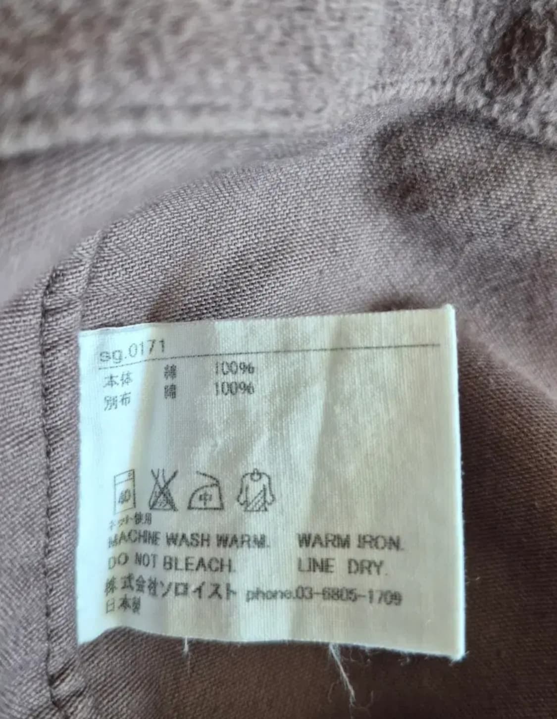 TAKAHIRO MIYASHITA TheSoloist.Easy Pants 상품이미지8