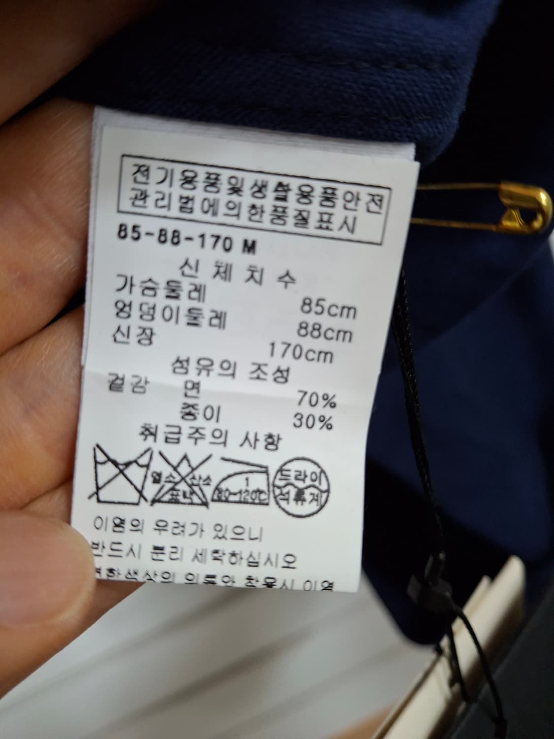 드리스 반 노튼(Dries Van Noten)  여성용 크롭자켓( M) 상품이미지6