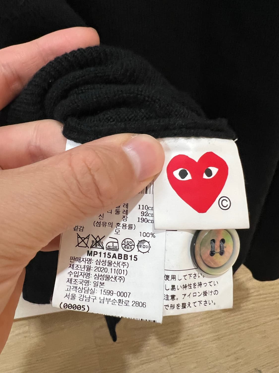 꼼데가르송 블랙와펜가디건 xl 상품이미지3