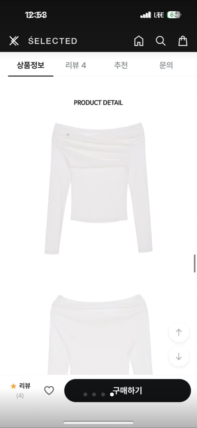 로제프란츠 오프숄더 화이트  상품이미지4