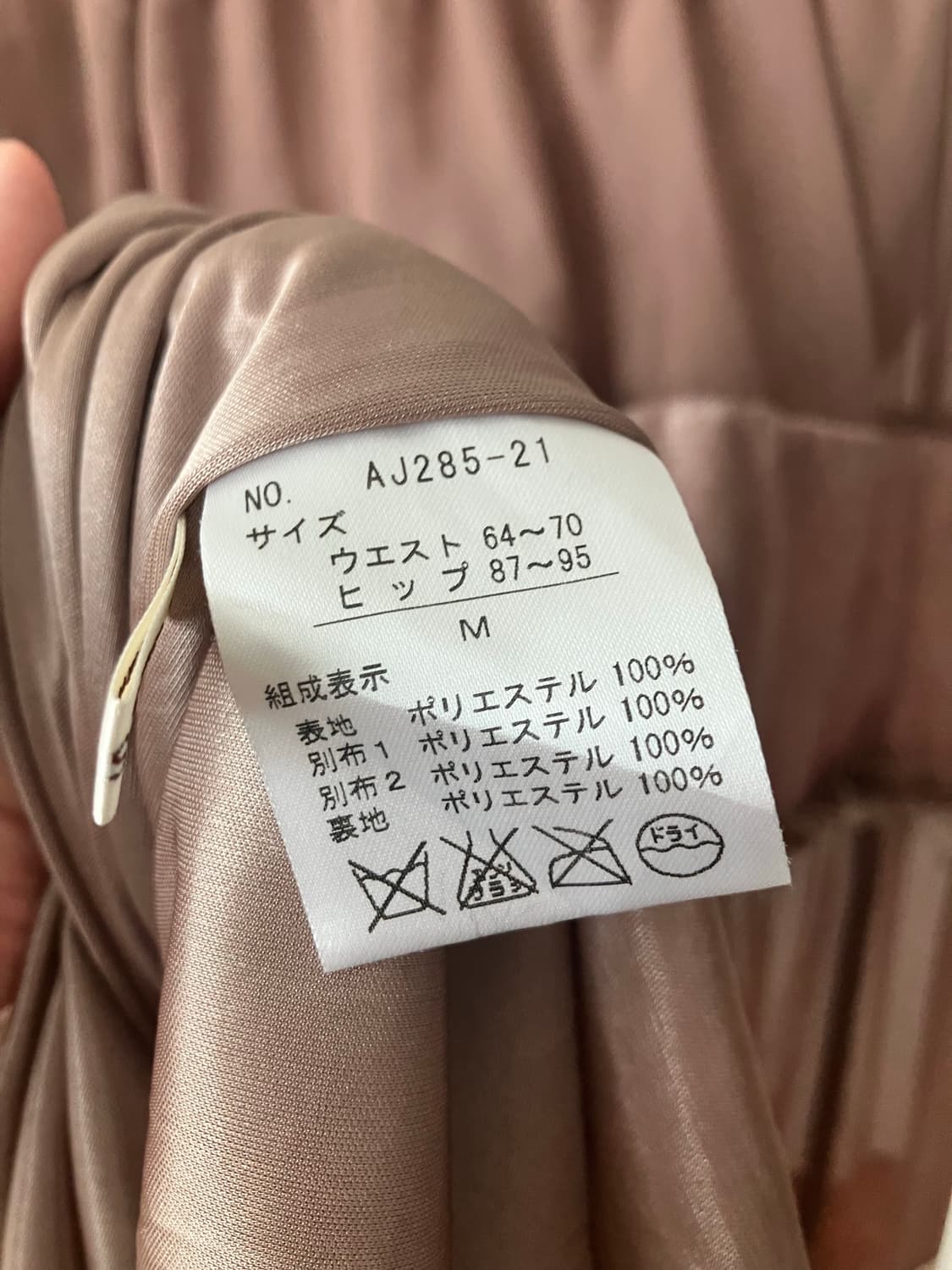 axes femme 엑시즈팜 플라워 롱스커트 상품이미지4