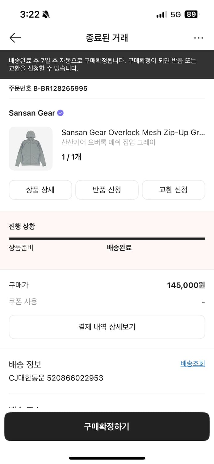 산산기어 오버록 메쉬 집업 그레이 새상품 상품이미지2