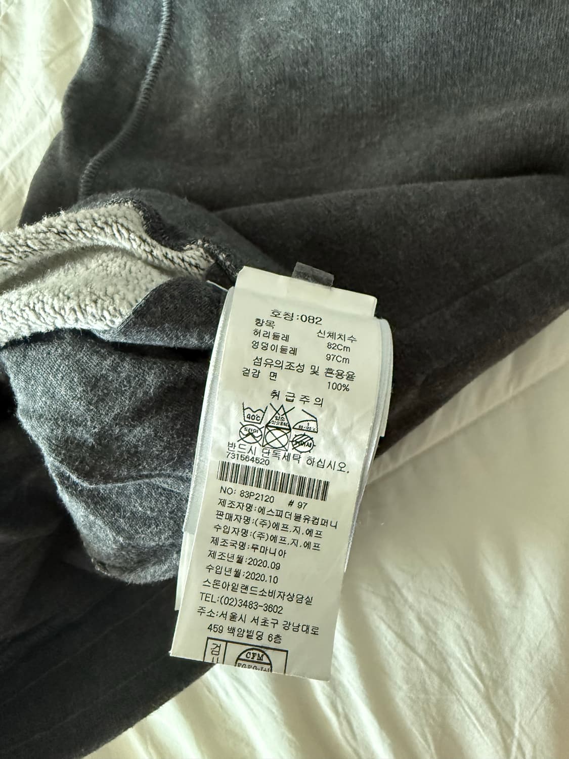 스톤아일랜드 바지 면 카고팬츠 상품이미지3