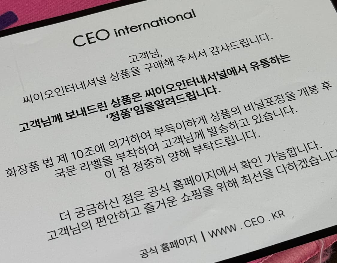 메종 마르지엘라 소울 오브 더 포레스트 팝니다 상품이미지4