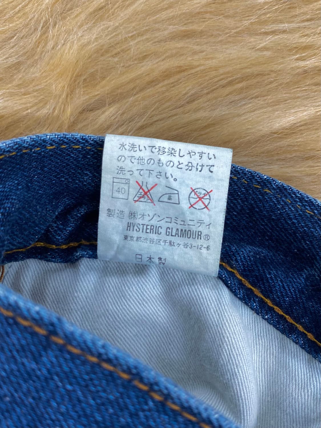 히스테릭글래머 킨키 플레어 팬츠 상품이미지6