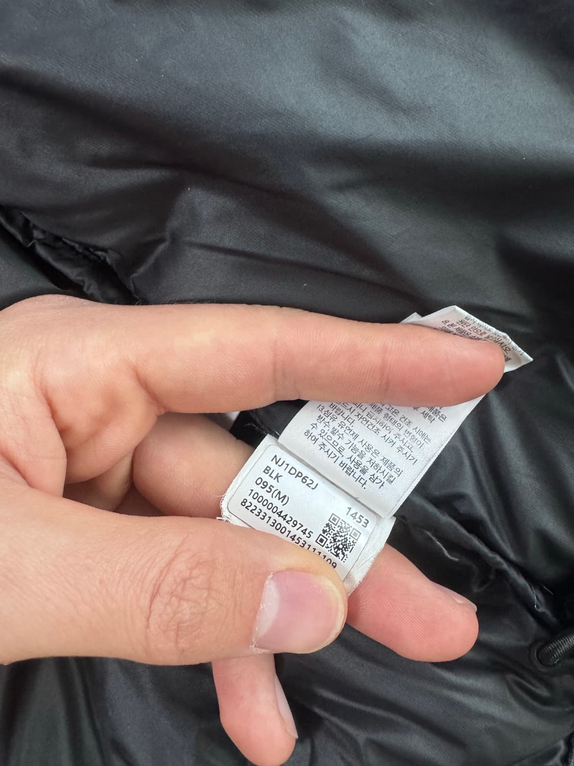 노스페이스 화이트 라벨 노벨티 눕시 RDS 다운 자켓 블랙 M 상품이미지10