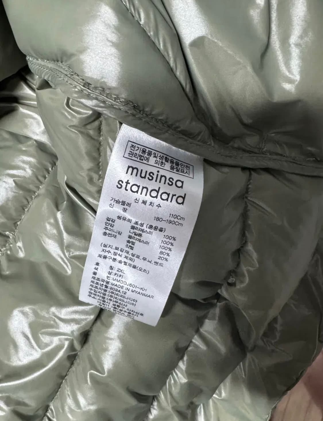 무신사 스탠다드 경량패딩 카키 2xl 상품이미지4