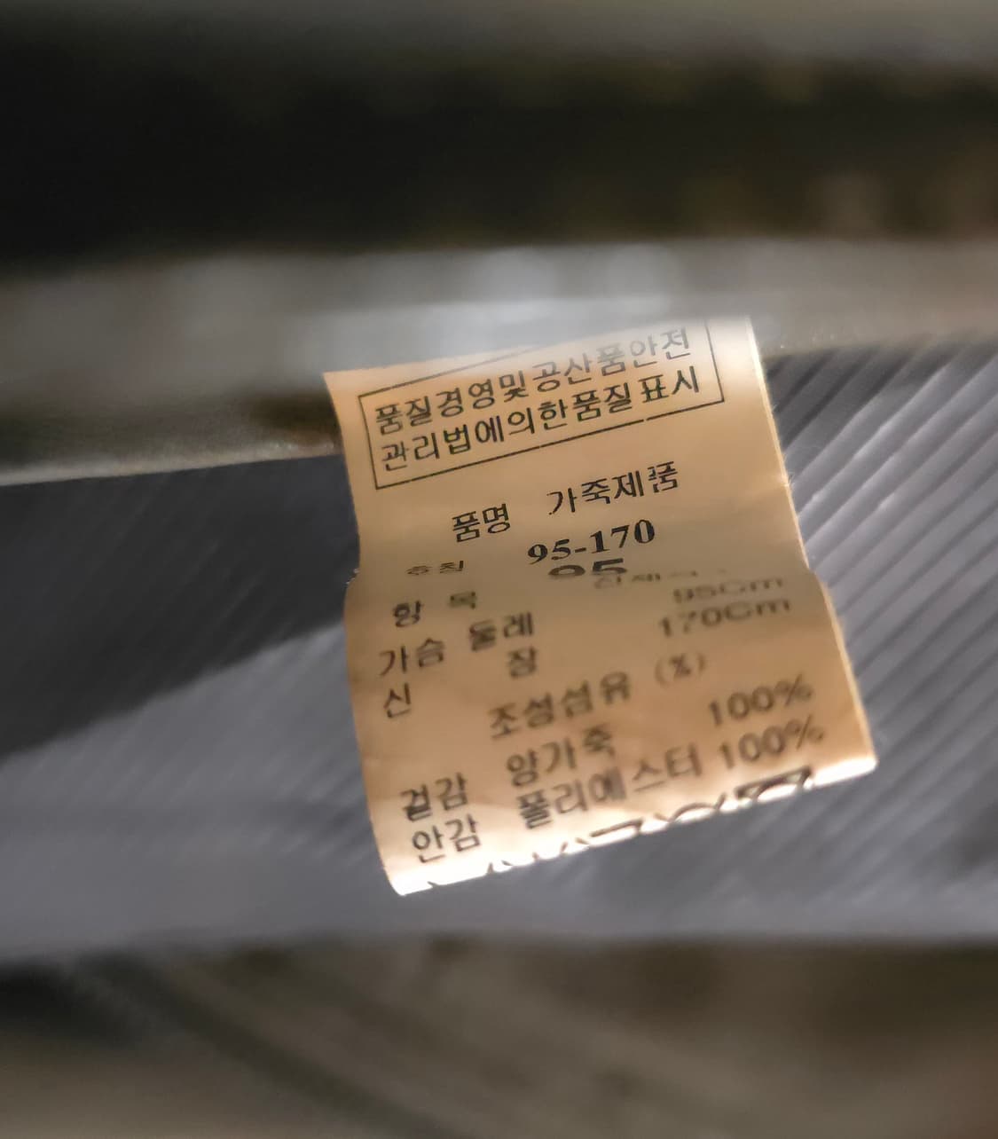 타임 옴므 브라운 양가죽 라이더 자켓 95 상품이미지9