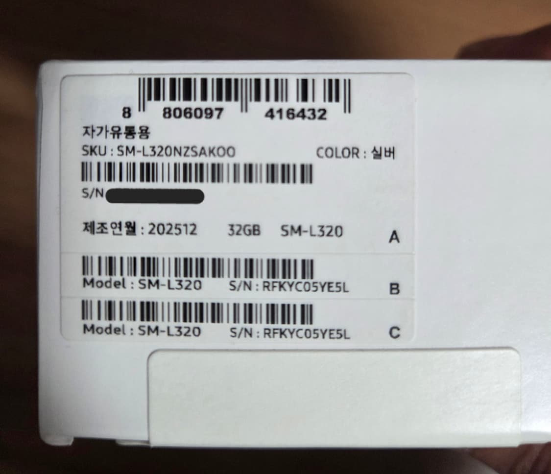 워치8 40mm 블루투스 실버 [미개봉, 자가유통용] 상품이미지3