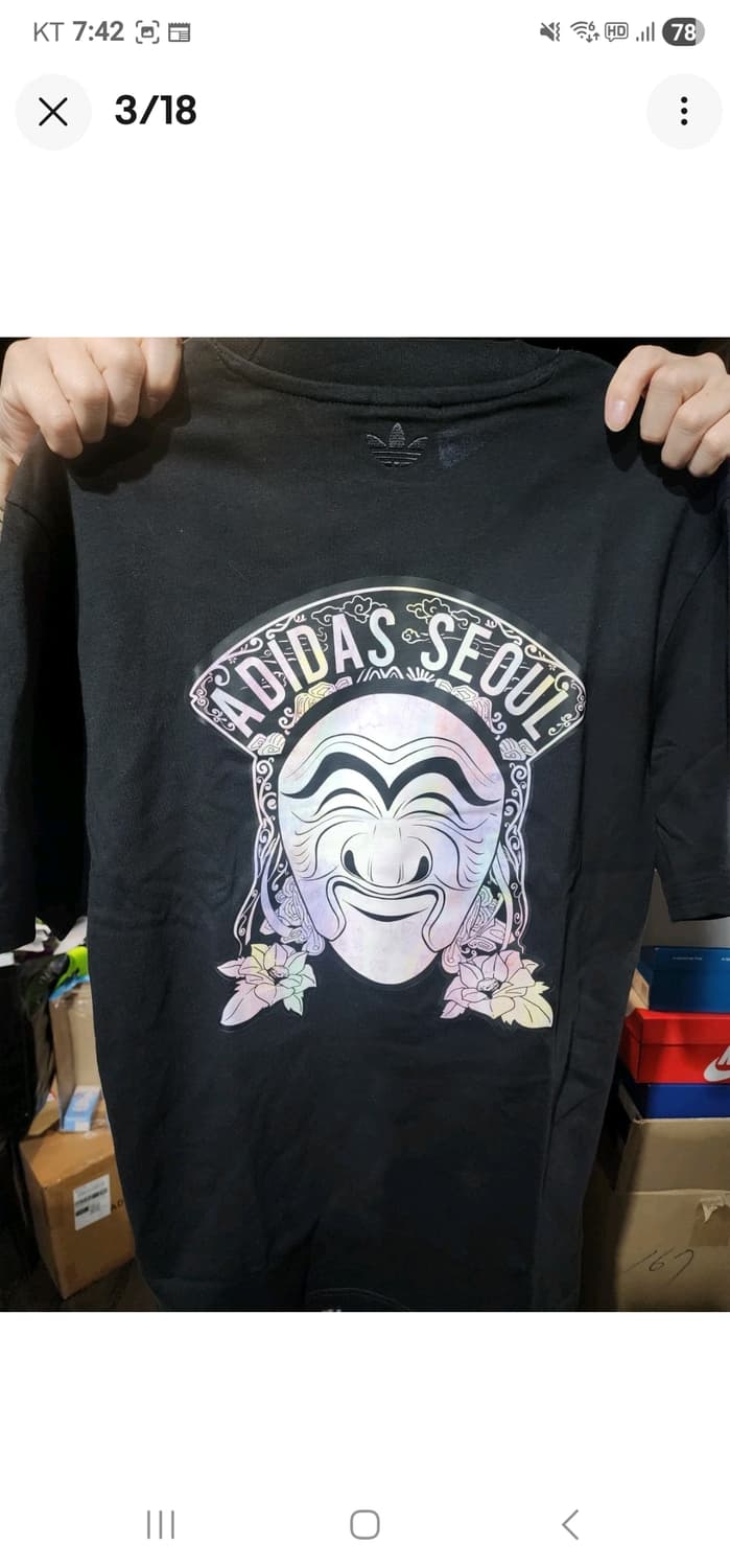 아디다스 한국 한정 티셔츠 상품이미지1