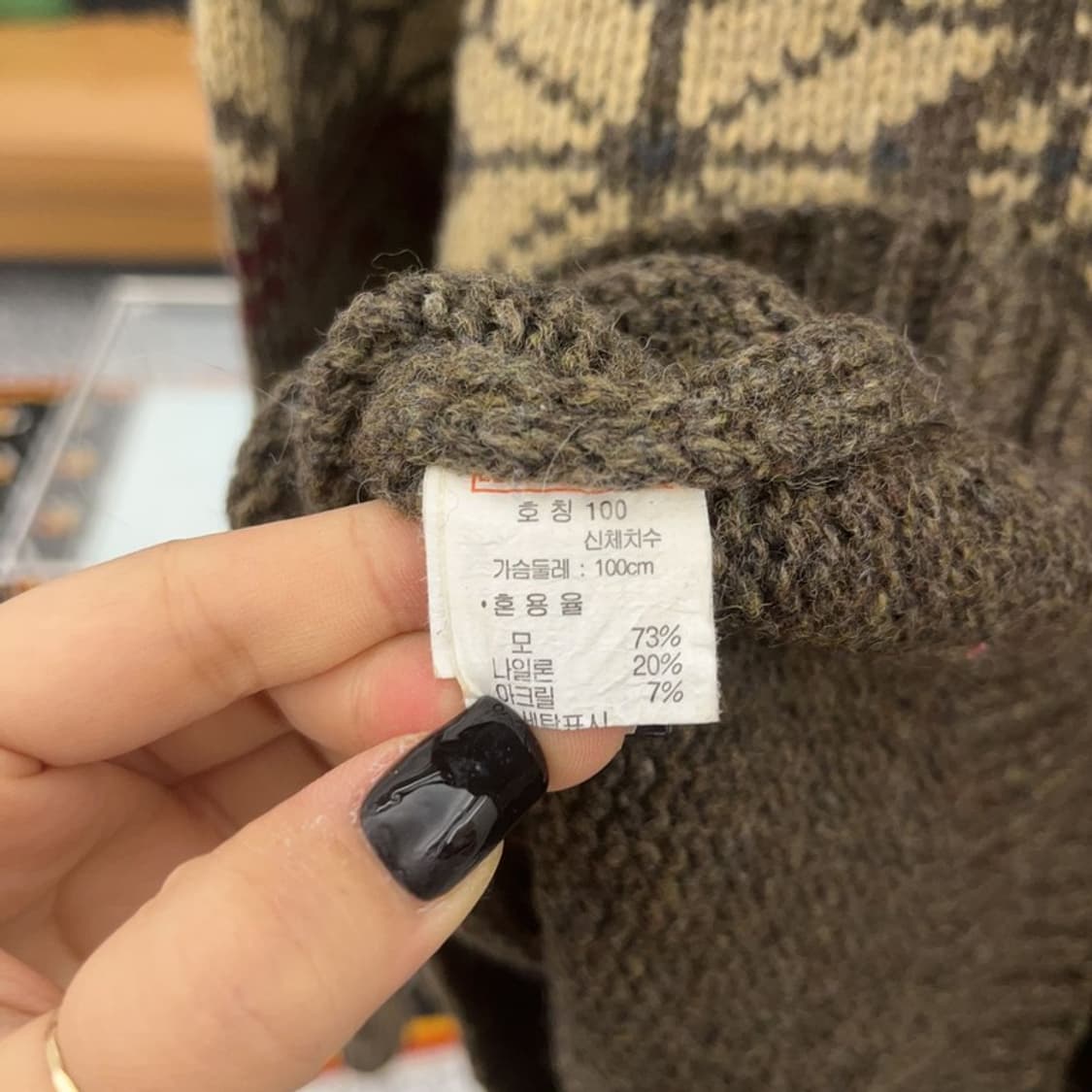 유니온베이 빈티지 스노우플레이크 노르딕 울 니트 100 C07372 상품이미지6