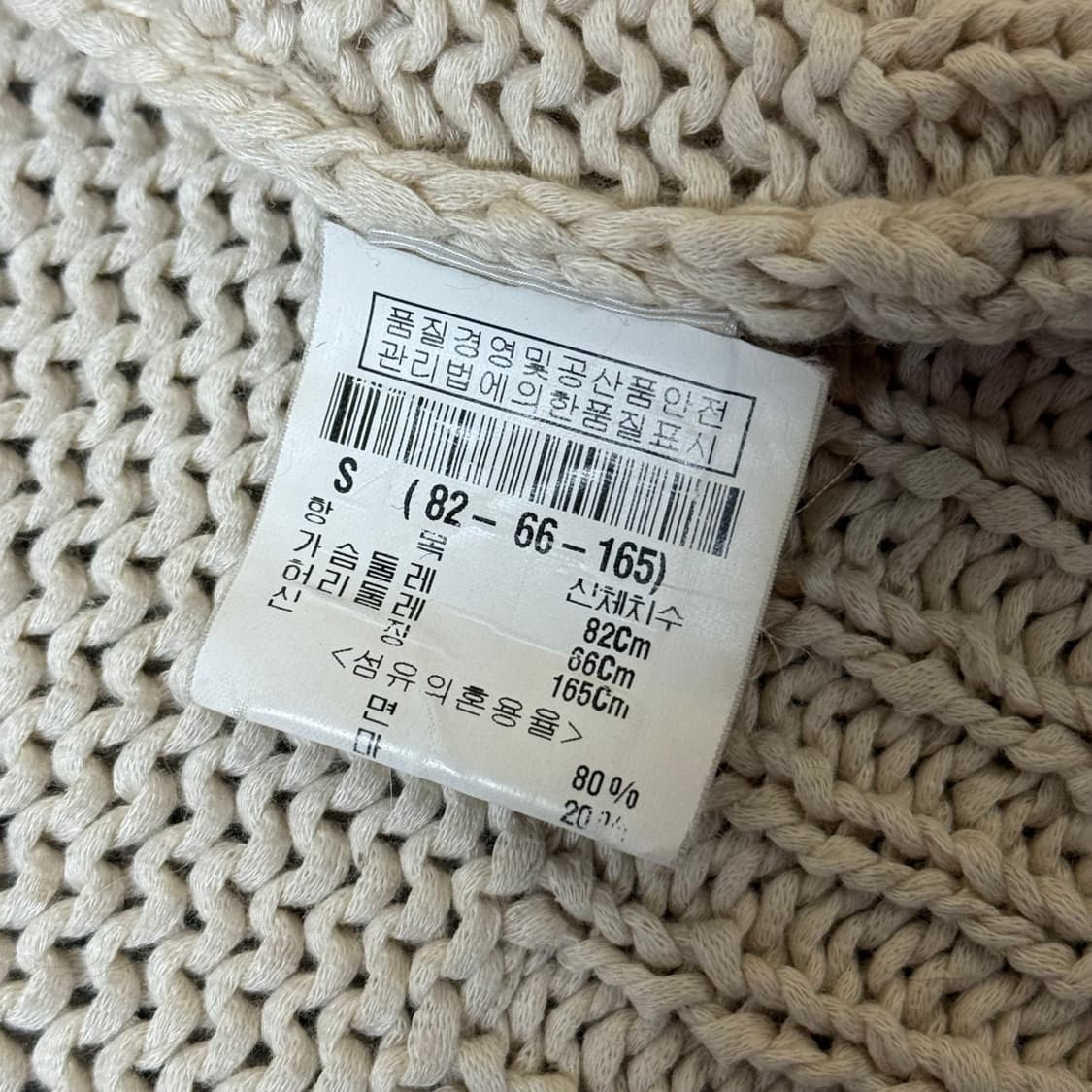 띠어리 그물 니트 여성용 S 상품이미지3