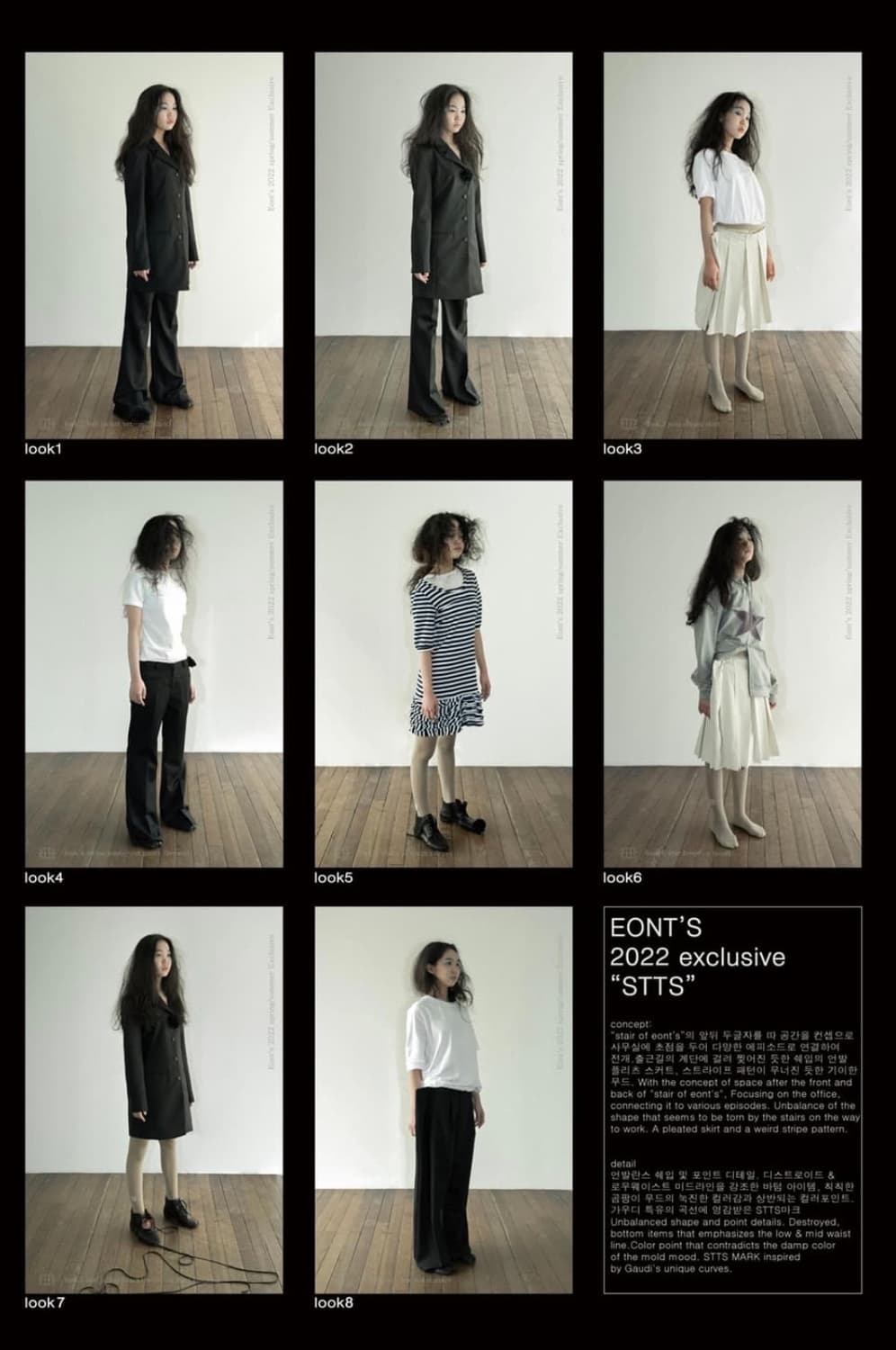 STTS star hood zip-up 상품이미지2