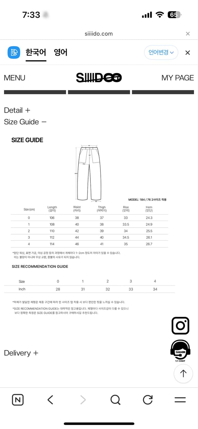 시도 커브드 데님팬츠  상품이미지3