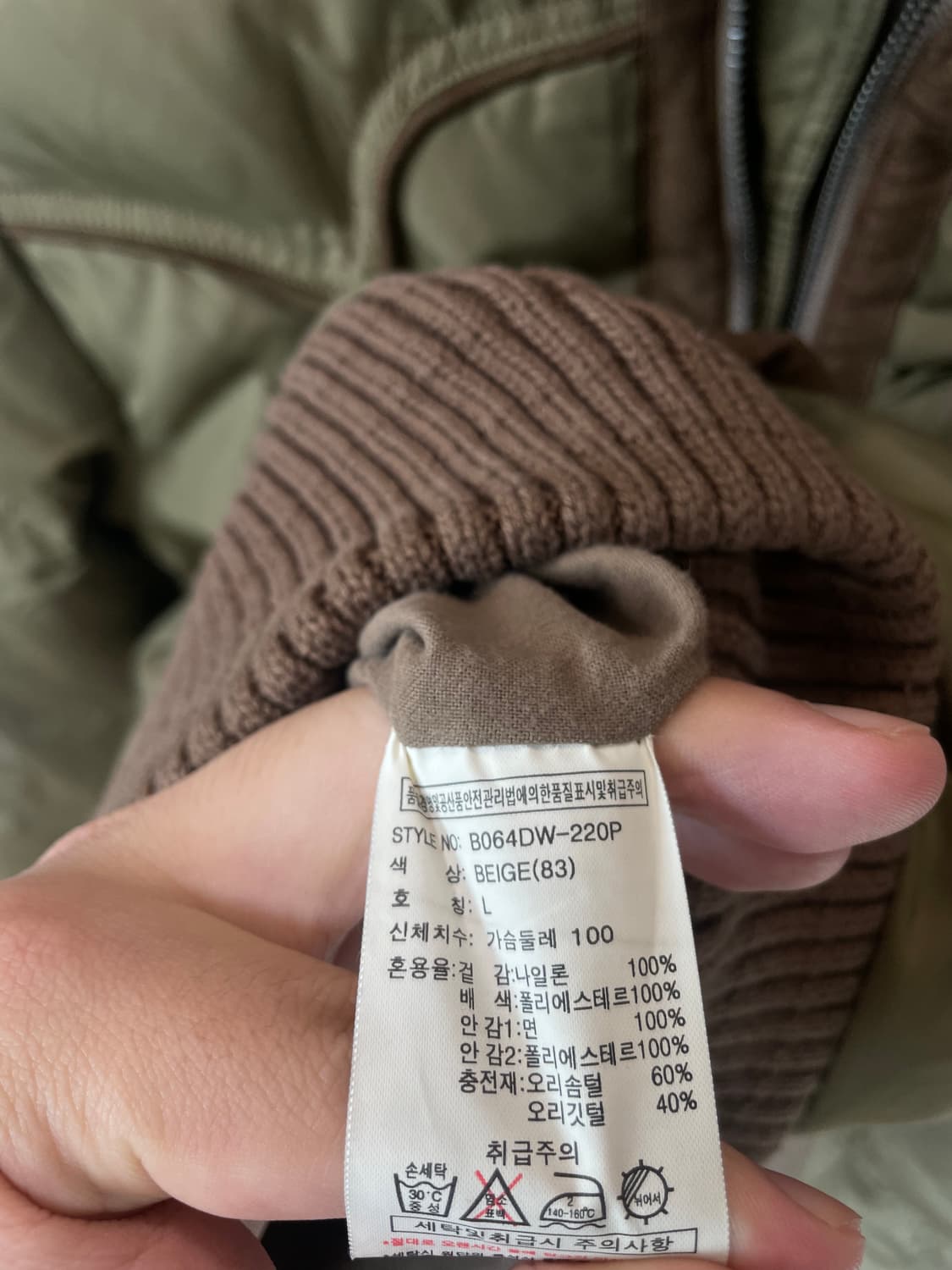 (L) Buckaroo 버커루 하이넥 아카이브 덕다운 패딩 상품이미지6