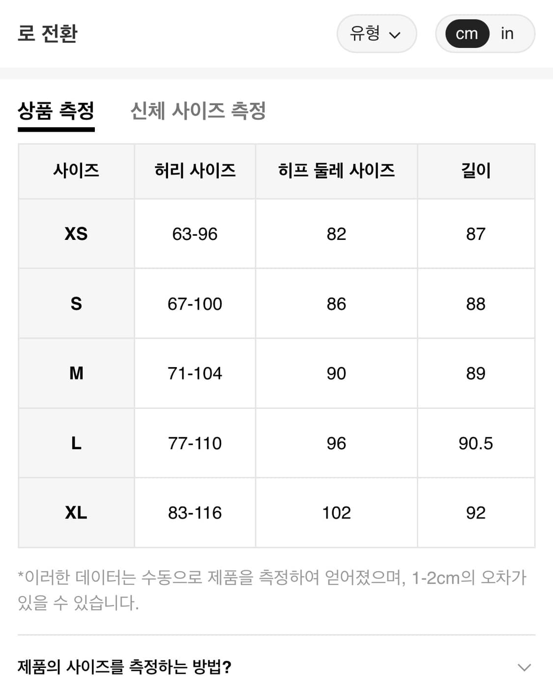 SHEIN MOD 하이웨스트 프릴 비대칭 헴 스커트 상품이미지2