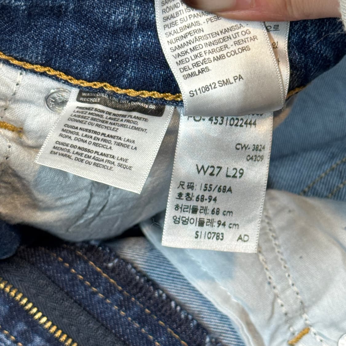 27inch) 리바이스 725 청바지 부츠컷 데님팬츠 상품이미지9