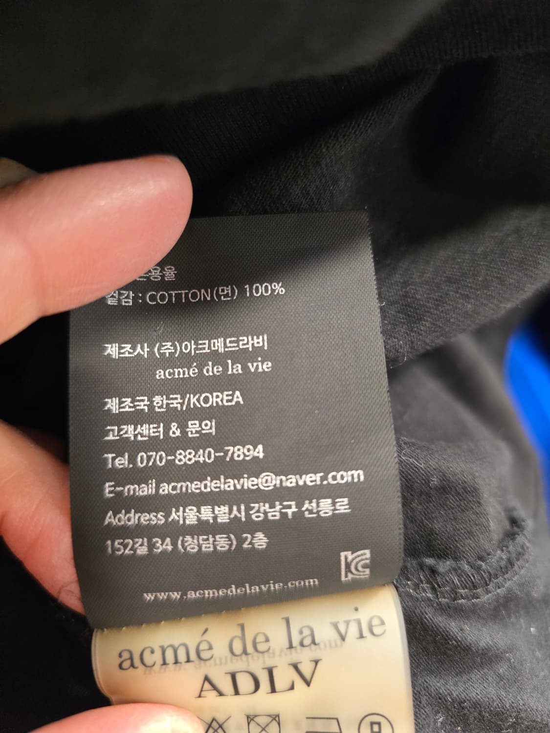 거의새거) ADLV 아크메드라비 도넛 반팔 티셔츠 100 상품이미지9