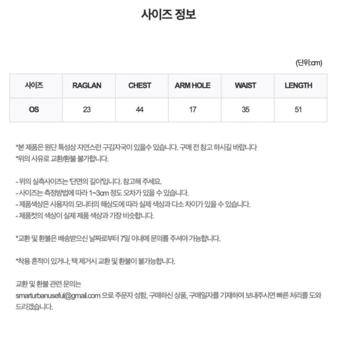 코이세이오 퍼커링 윈드브레이커 블랙 상품이미지2