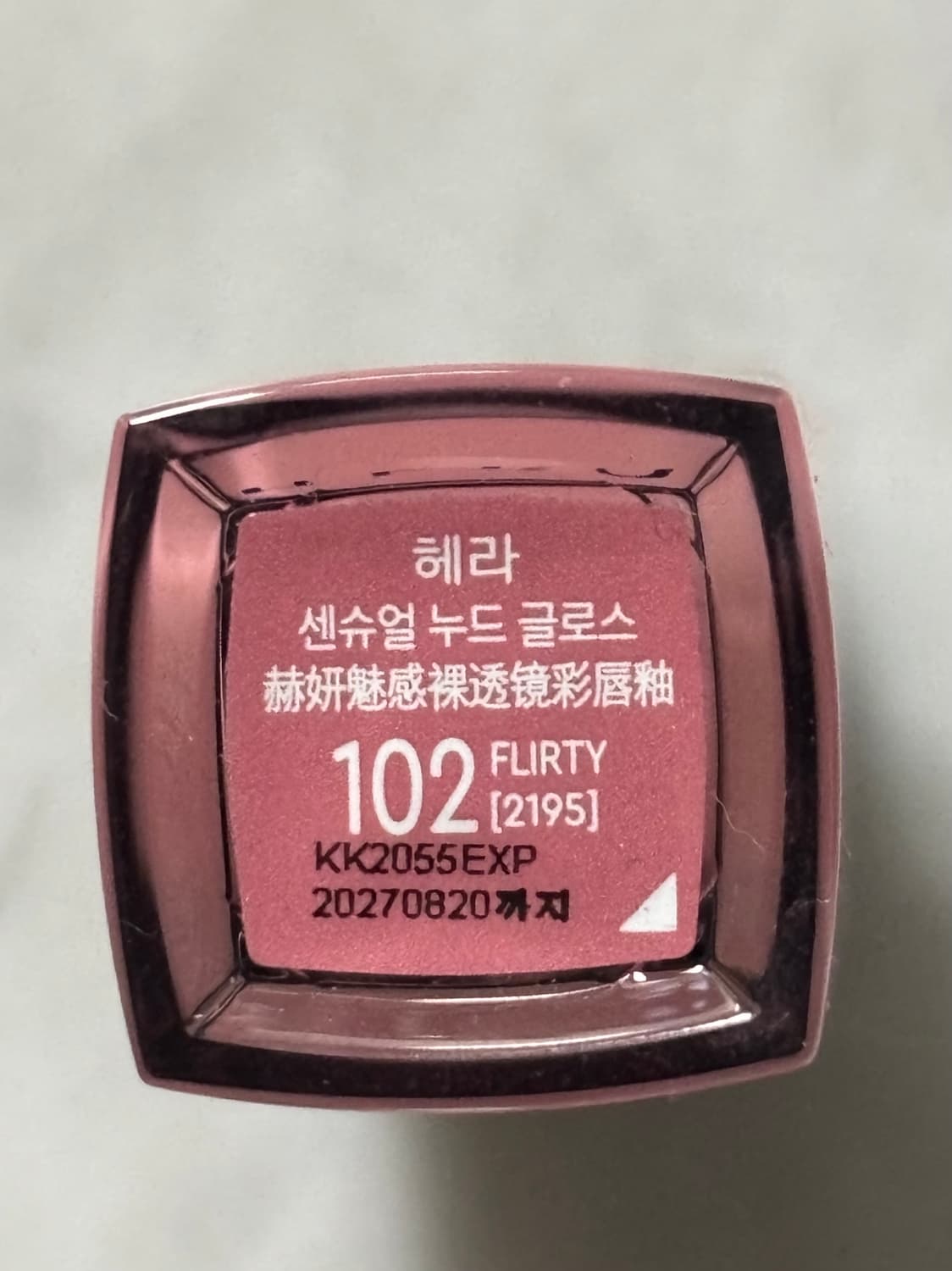 헤라 센슈얼 누드 글로스 102 플러티 새상품 상품이미지2