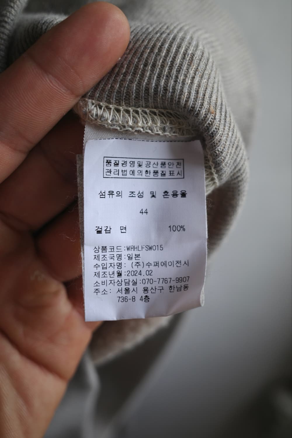 웨어하우스 h.q battery 스웻셔츠 상품이미지8