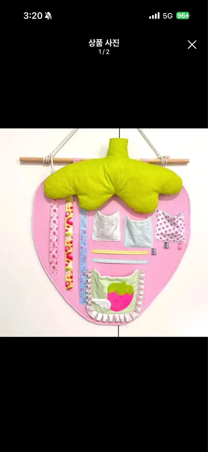 딸기 벽걸이 포켓 월포켓 방꾸 상품이미지1