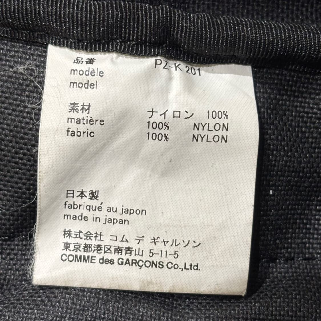 꼼데가르송 옴므 플러스 백팩 상품이미지5