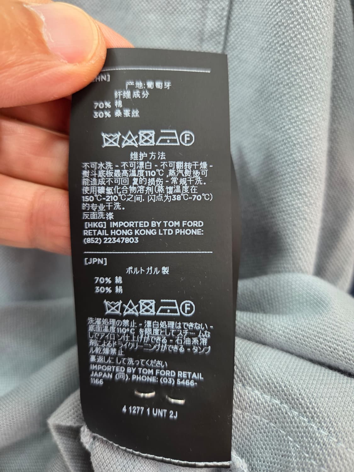 50사이즈 TOMFORD 톰포드 라이트블루 반팔 폴로셔츠 상품이미지9