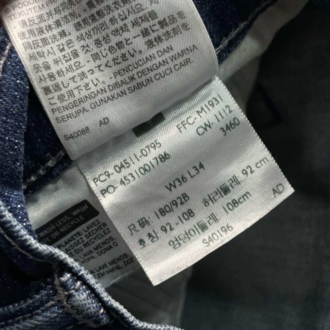 36 리바이스 511 청바지 상품이미지4