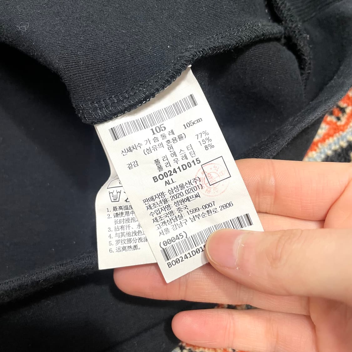 빈폴 스포츠 포켓디테일 블랙 맨투맨 남성105 상품이미지6