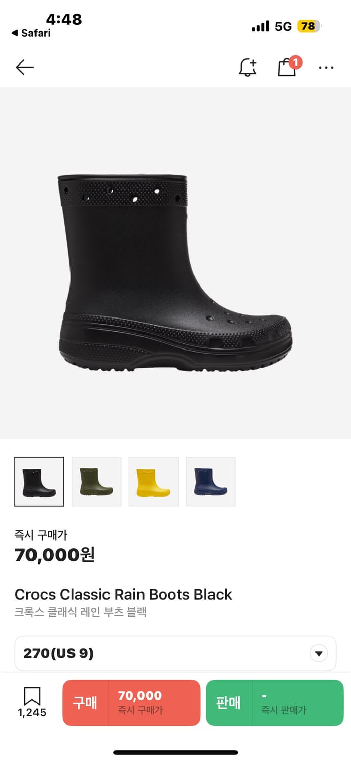 크록스 클래식 레인부츠 상품이미지2
