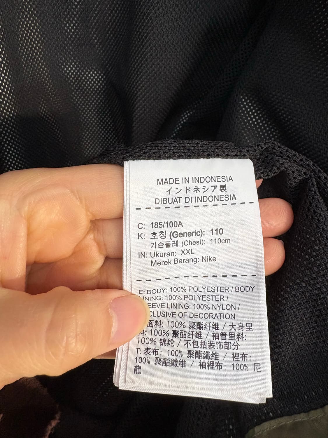 나이키 SB 카모 코치자켓 110 상품이미지5