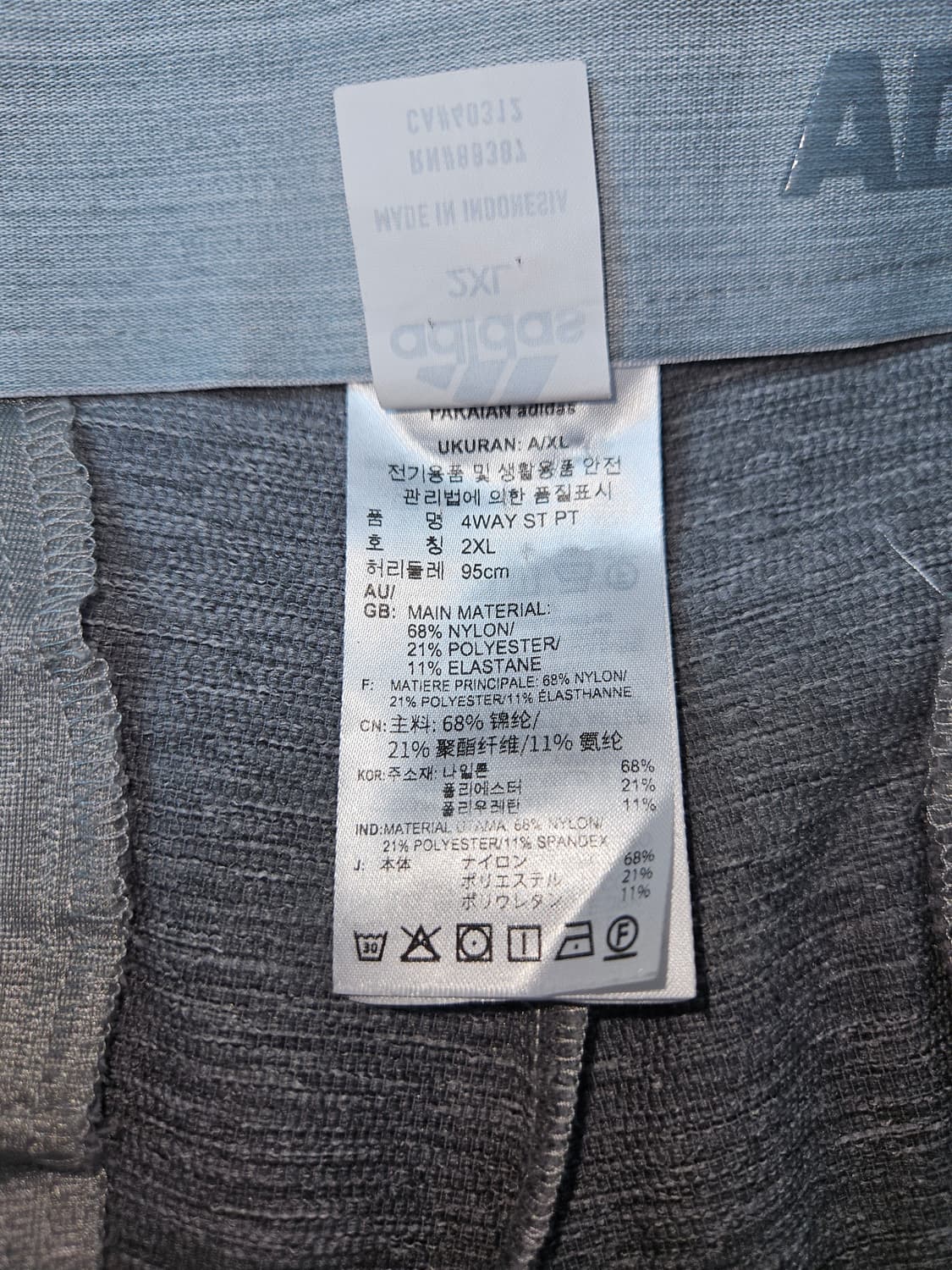 아디다스 골프 기능성 팬츠 슬랙스 바지 우븐 36 (거의 새상품) 상품이미지4