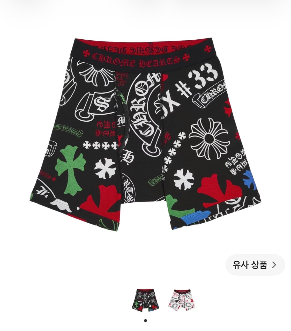 크롬하츠 팬티 롱 박서프리 멀티컬러 상품이미지1