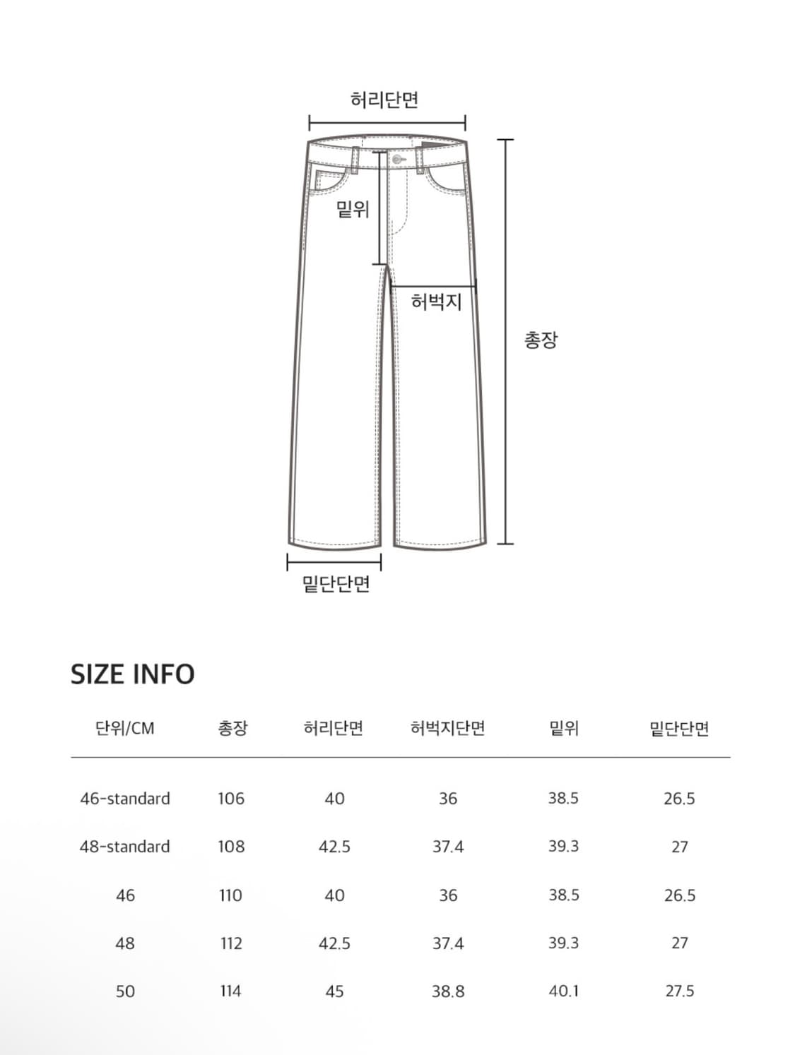 메종미네드 와이드 데님 팬츠 청바지 50 상품이미지5