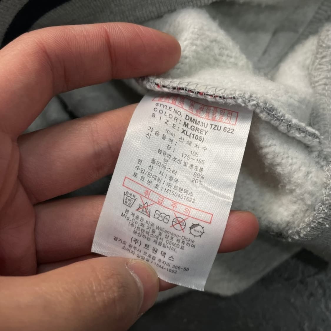 105 디키즈 스웻 바시티 자켓 상품이미지4