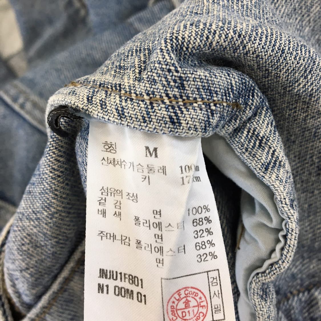 JSNY 질스튜어트뉴욕 오버 데님 트러커자켓 M  상품이미지7