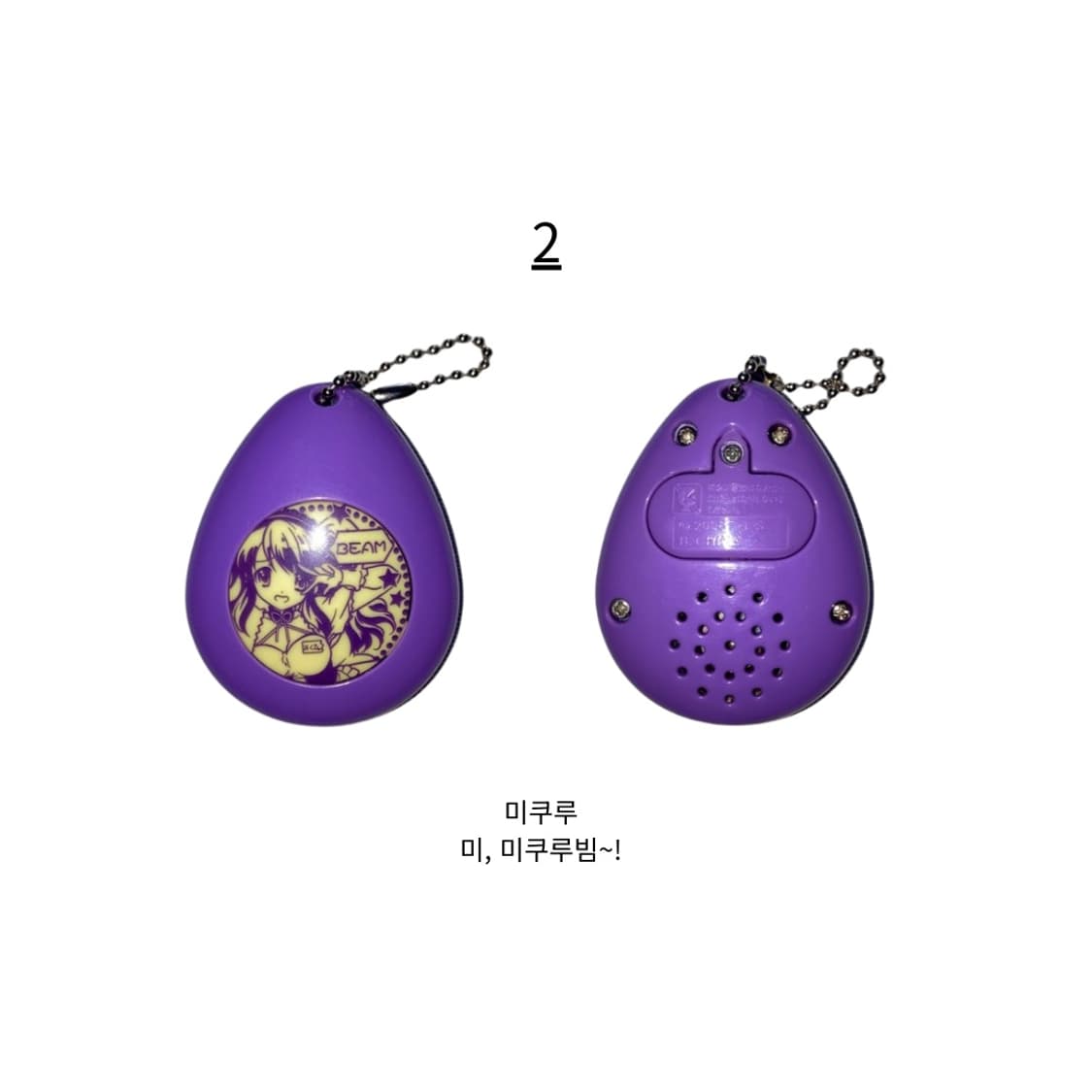 스즈미야 하루히의 우울 보이스에그 [2] 상품이미지3