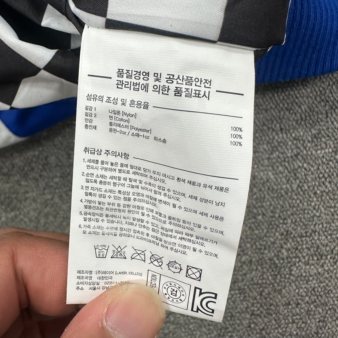 라이풀 배색 스타디움자켓 상품이미지5