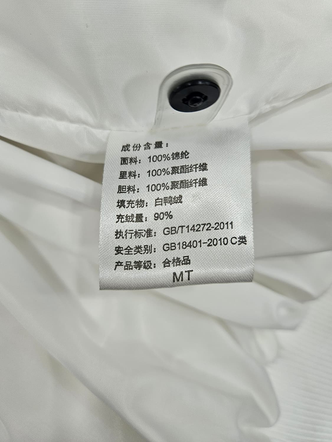 화이트 폭스 퍼카라 오리털 숏패딩M 상품이미지2