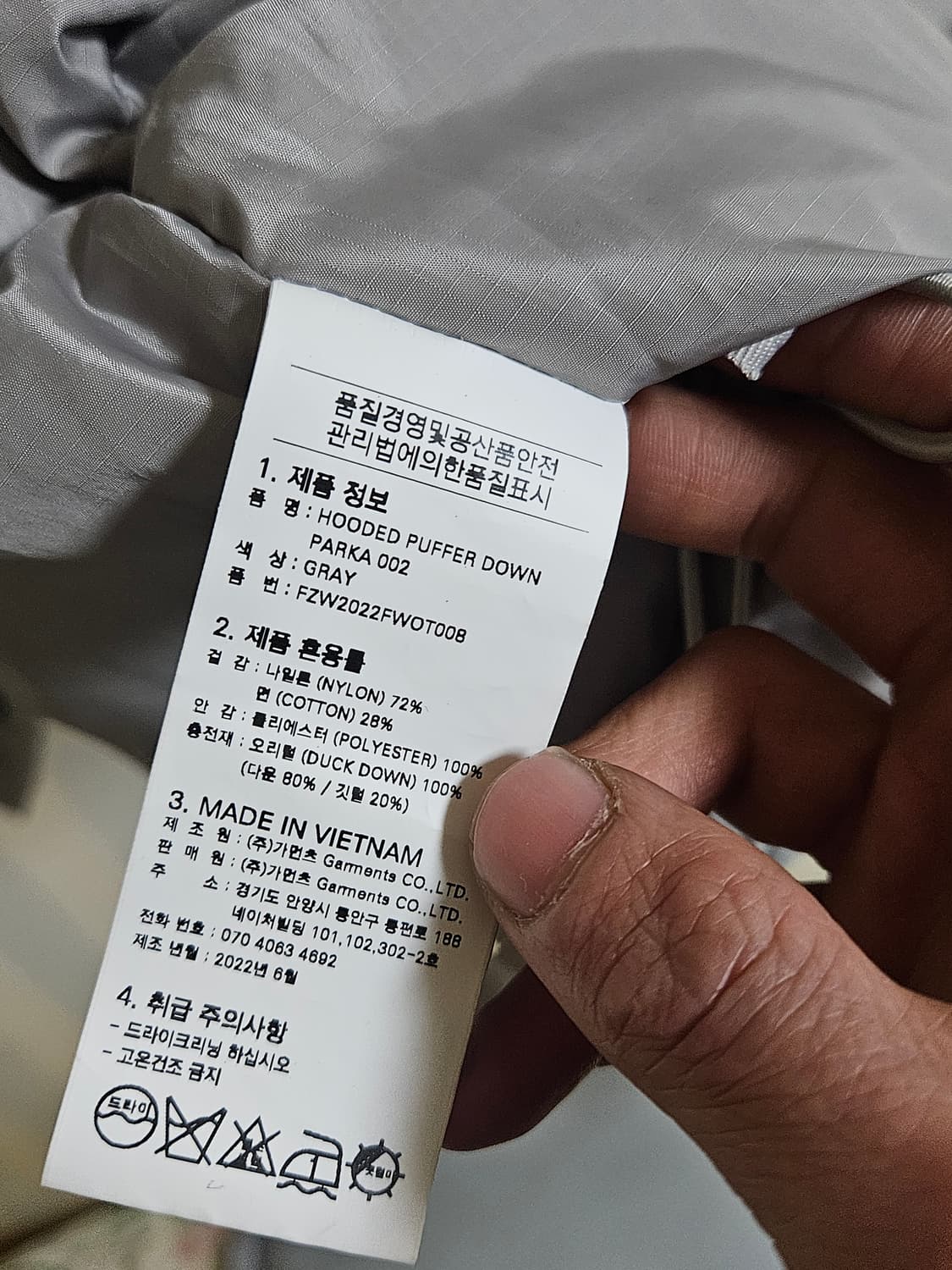 프리즘웍스후드 패딩 다운 상품이미지3