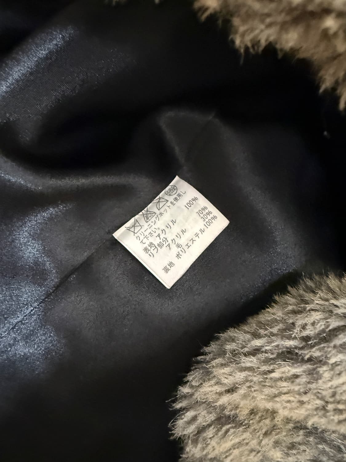 스나오 쿠와하라 퍼 짚업 자켓 상품이미지7