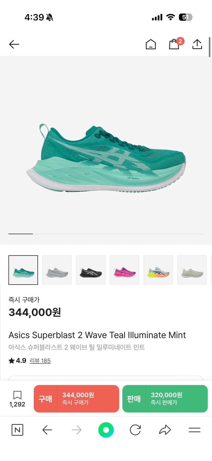 슈퍼블라스트2 275 상품이미지1
