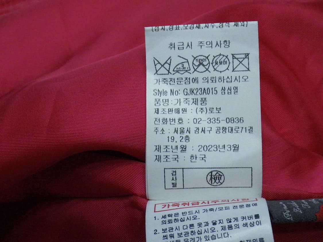 (77size) 로보 클래식 봄버 블루종 레더 재킷 상품이미지10