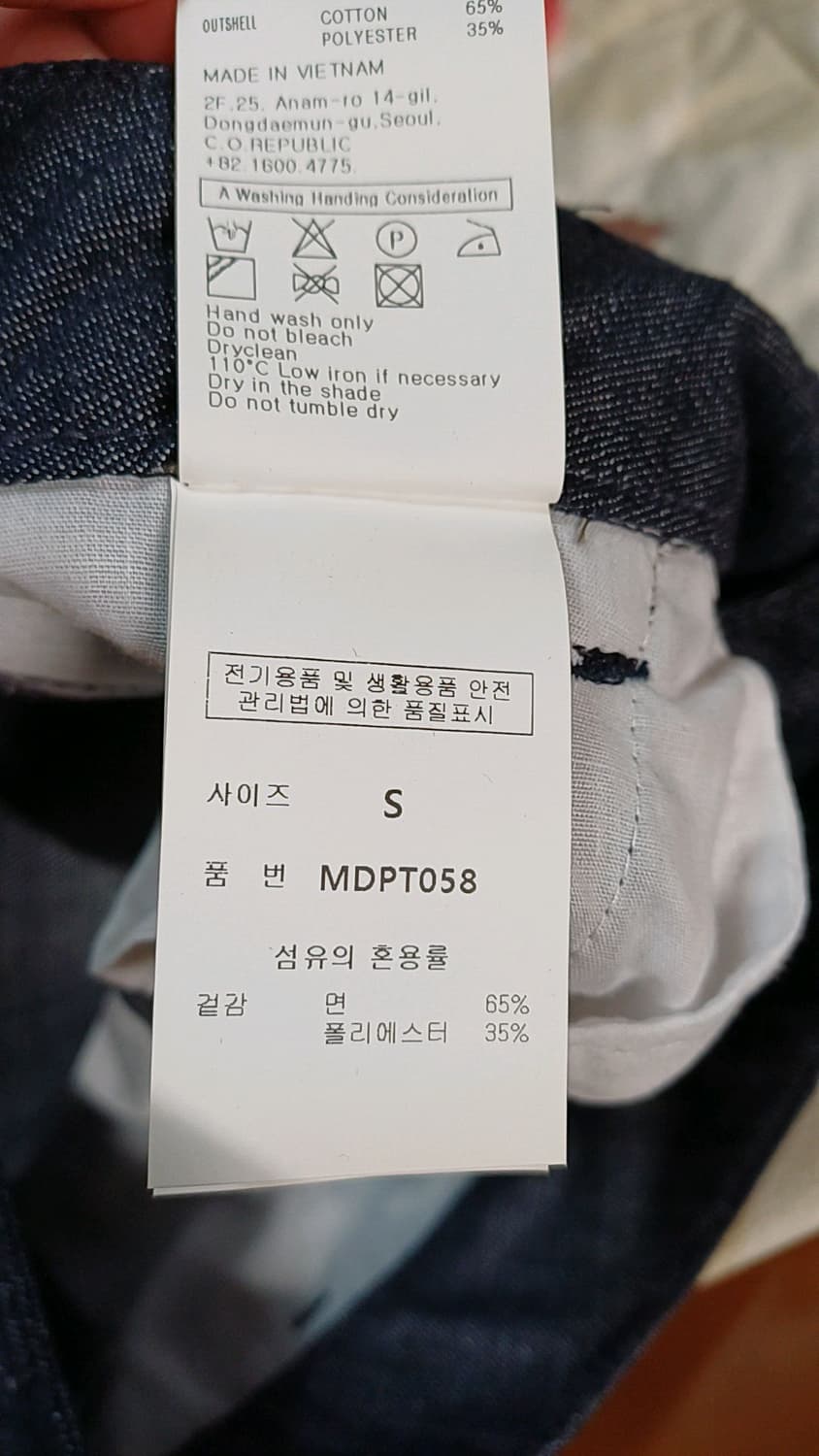 몽돌 미사용 와이드여름데님팬츠 27인치 기장102 상품이미지5