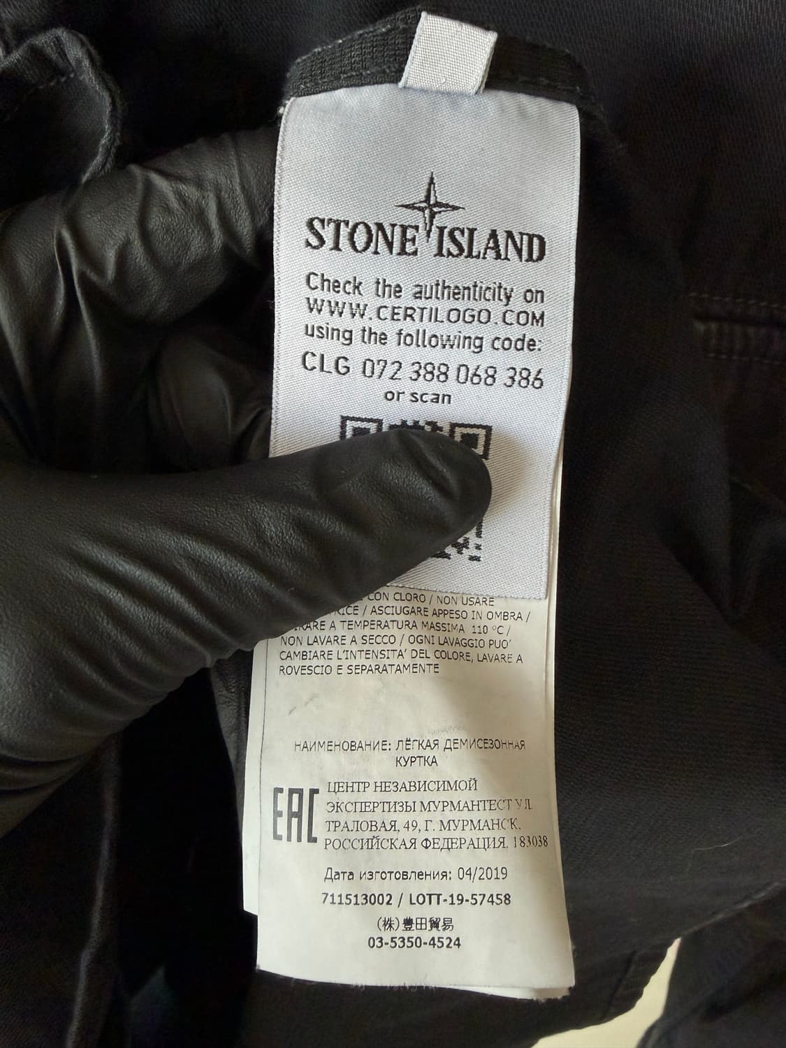 스톤아일랜드 가먼트다이드 올드이펙트 오버셔츠 상품이미지9